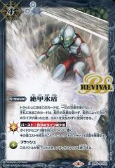 Item thumbnail for item 0020f9c5-58a0-4c66-b0a6-7e096ea96b53