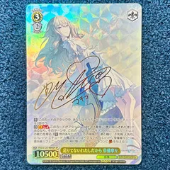 2026年最新】草薙寧々 サインの人気アイテム - メルカリ