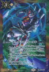 Item thumbnail for item 68ff5150-79b4-44d0-a7d3-2a2fc6cb2a26