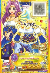 【中古】アイカツDCD S3-113[PR]：ミステリアスヴァルゴトップス