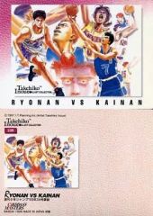 Item thumbnail for item fe64fe9f-8a43-4918-aece-f4a01370e9bf