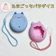 たまごっちパラダイス 専用保護ケース 猫 ねこ型 シリコン ケース 衝撃吸収 ストラップ付 滑りにくい 軽量 かわいい ピンク ブルー 新品 未使用 衝撃保護 キズ防止 ソフトカバー ギフト プレゼント 携帯便利