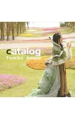 2026年最新】天野月子 cdの人気アイテム - メルカリ