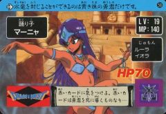 Item thumbnail for item d25cd018-fbe3-4fde-9318-425cd62606c2