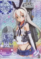 2025年最新】艦これアーケード ケッコンカッコカリの人気アイテム