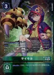 2025年最新】デジモンカードゲーム クロスエボリューションの人気