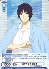 Item thumbnail for item 94168cf7-7ca9-4b0f-909d-9bf9176cf6ba