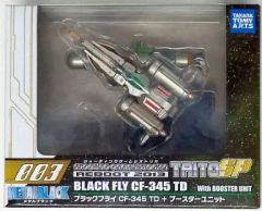 003 ブラックフライ CF-345 TD + ブースターユニット - メルカリ