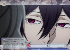 Item thumbnail for item bd1366c7-6ab6-498a-b7c3-7788d60630f0