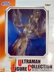 【中古】フィギュア バルタン星人 「ウルトラマン」 フィギュアコレクション