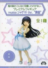 [중고] 피규어 검은 고양이 [나의 여동생이 이렇게 귀여울 리가 없다.] 프리미엄 피규어 reunion 재킷 Ver. "검은 고양이