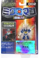 2026年最新】ミクロマン・イザムの人気アイテム - メルカリ