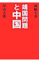 CD／Arisa／みんなで楽しむクラシック名曲〜マリンバの木の音色にのせ