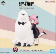 【中古】フィギュア アーニャ＆ボンド ソフビ貯金箱 「一番くじ SPY×FAMILY -Thanks for being you.-」 A賞 フィギュア