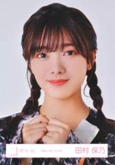 Item thumbnail for item b70cb0b4-f93b-4ed4-b65e-9985294af8b1