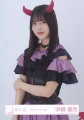 Item thumbnail for item c421cb6e-2401-4b72-ab8a-ebeb5762dbcb