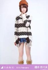 Item thumbnail for item d1974266-08d0-4c00-af02-ede8cb3c5954