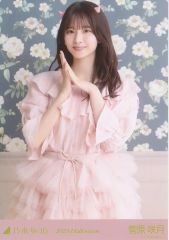 Item thumbnail for item 5313da19-991d-40a4-91c5-f2ff474ed8b0