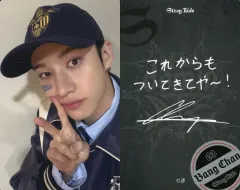 【中古】コレクションカード(男性) Stray Kids/バンチャン(Bang Chan)/裏面印刷サイン・メッセージ入り/「Stray Kids World Tour ＜dominATE JAPAN＞」静岡エコパスタジアム公演 通信販売限定グッズ購入特典フォ