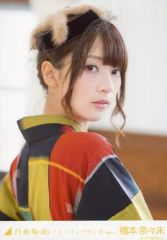 Item thumbnail for item b5cd73b9-39df-492d-bad0-75bd6dc03da3