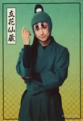 【中古】生写真(男性) 湯本健一(立花仙蔵)/膝上・キャラクターショット/ミュージカル「忍たま乱太郎」第15弾 走れ四年生! 戦え六年生! ～閻魔岳を駆け抜けろ～ トレーディングブロマイド