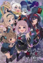 PC乙女ゲーム 89点セット まとめ売り Yahoo!オークション -「pc 乙女ゲーム」の落札相場・落札価格