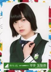 Item thumbnail for item 000f969a-ed59-4778-8203-d857b465dc68