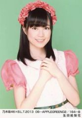 Item thumbnail for item 0bc9c27e-f4e2-45af-85fd-fb0b13fd5663