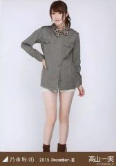 Item thumbnail for item f39747a5-9b7d-42e4-8855-bbd820233f59