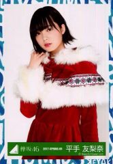 Item thumbnail for item 5035b2ca-522a-47d5-84b1-e212c5d3eb96