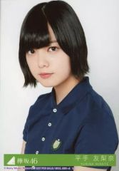 Item thumbnail for item ecdea234-cd1c-4e1f-a048-8f11000dc8b9