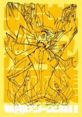 ともに初版 キルラキル 原画集 1 2 セット - メルカリ