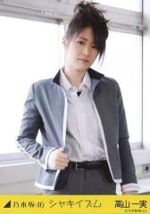 Item thumbnail for item 03325c6c-0098-49fa-b6c6-f2fe398fe6e5