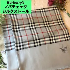 バーバリーズ　スカーフ　Burberry's ストール　ノバチェック　ビンテージ　ユニセックス　グレー