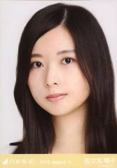 Item thumbnail for item 6d080ebd-7678-4c92-ba3b-5c5dac70e373