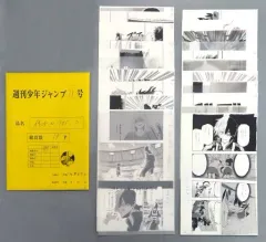 2026年最新】複製原稿 ヒロアカの人気アイテム - メルカリ