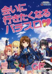 中古】バディファイト S-UB-C04/S005[究極レア]：妖怪と人間 ねこ娘