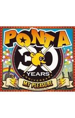 CD／Arisa／みんなで楽しむクラシック名曲〜マリンバの木の音色にのせ