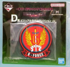 BANDAI SPIRITS 이치 반 쿠지 고질라 × 콩 새로운 제국 D 상 G 포스 / 코스터 부대장 비주얼 러버 컬렉션