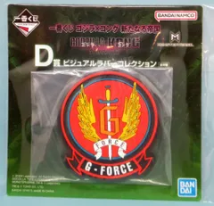 BANDAI SPIRITS 一番くじ ゴジラ×コング 新たなる帝国 D賞 Gフォース/コースター 部隊章 ビジュアルラバーコレクション