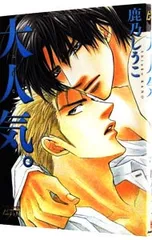 2025年最新】鹿乃しうこの人気アイテム - メルカリ