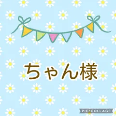 ちゃん様専用　ガーゼハンカチ　２セットおまとめ