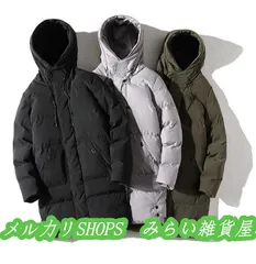 中綿コート メンズ ダウンジャケット ロング丈 ベンチコート フード付き アウター 大きいサイズ 厚手 防寒 防風 スリム 撥水 冬 通勤3333