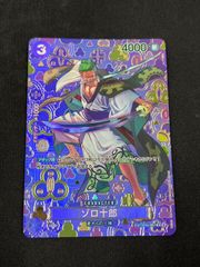 特価】ゾロ十郎(SP/R☆){紫}〈OP05-067〉[ブースターパック 新たなる