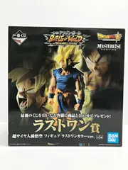 一番くじ ドラゴンボール BATTLE OF WORLD ラストワン 孫悟空 Amazon.co.jp: 一番くじ ドラゴンボール BATTLE OF WORLD with
