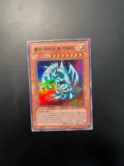 遊☆戯☆王 ブルーアイズ トゥーン・ドラゴン bp1 スパーレア 出品