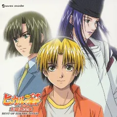 2026年最新】ヒカルの碁 スリーブの人気アイテム - メルカリ