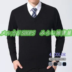 一部セーター ニット カシミヤ メンズ Vネック 長袖 大きいサイズ ビジネス 無地 春 秋 冬 柔らかい 男性 格好いい 薄手3333