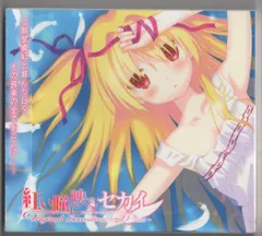 「紅い瞳に映るセカイ」二階堂真紅 ロングウォレット ブラック 紅い瞳に映るセカイ」二階堂真紅 ロングウォレット ブラック - メルカリ