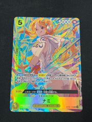 特価】ナミ(SP/SR☆){黄}〈OP08-106〉[ブースターパック 新たなる皇帝